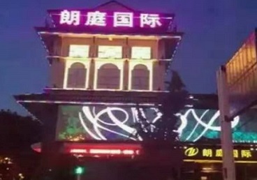 梁子湖最好高档KTV佳丽陪酒质量好-朗廷国际KTV美女多消费体验
